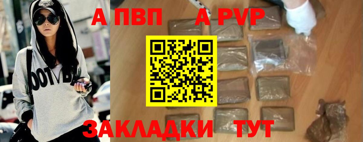 Вейп ТГК Лабинск