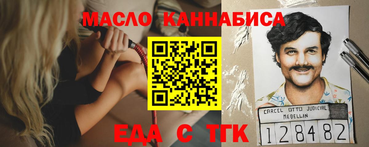 Лабинск  Canna-Cookies конопля  Вход с VPN 