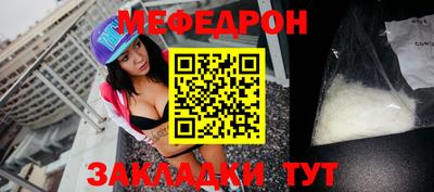 COCAINE Камышлов