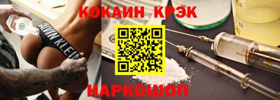 COCAINE Камышлов