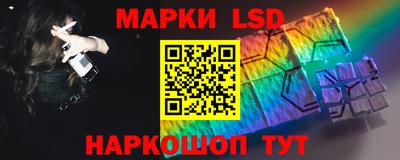 мескалин Кингисепп