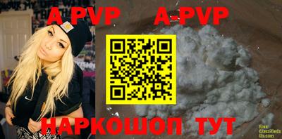 винт Кимры