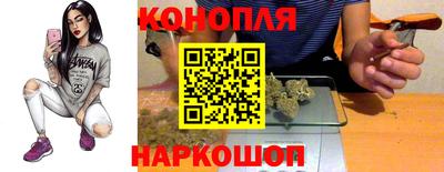 гашишное масло Кинель