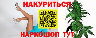COCAINE Камышлов