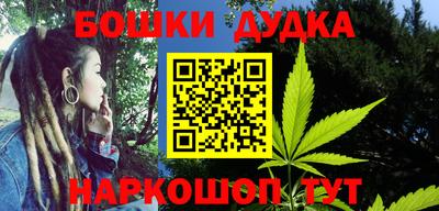 мескалин Кингисепп