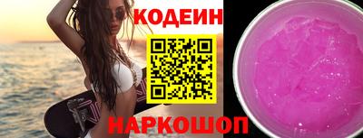 мескалин Кингисепп