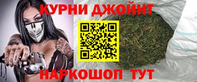 гашишное масло Кинель