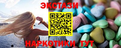 мескалин Кингисепп