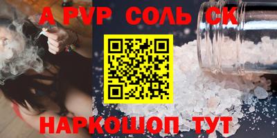 винт Кимры