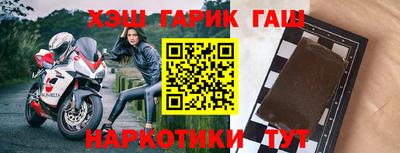 гашишное масло Кинель
