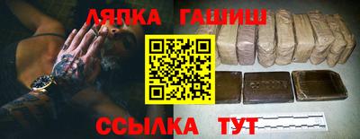 винт Кимры