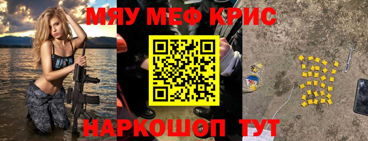 МЕФ  Мефедрон  Лабинск  Вход с VPN  Мефедрон мука  Мефедрон 4 MMC 