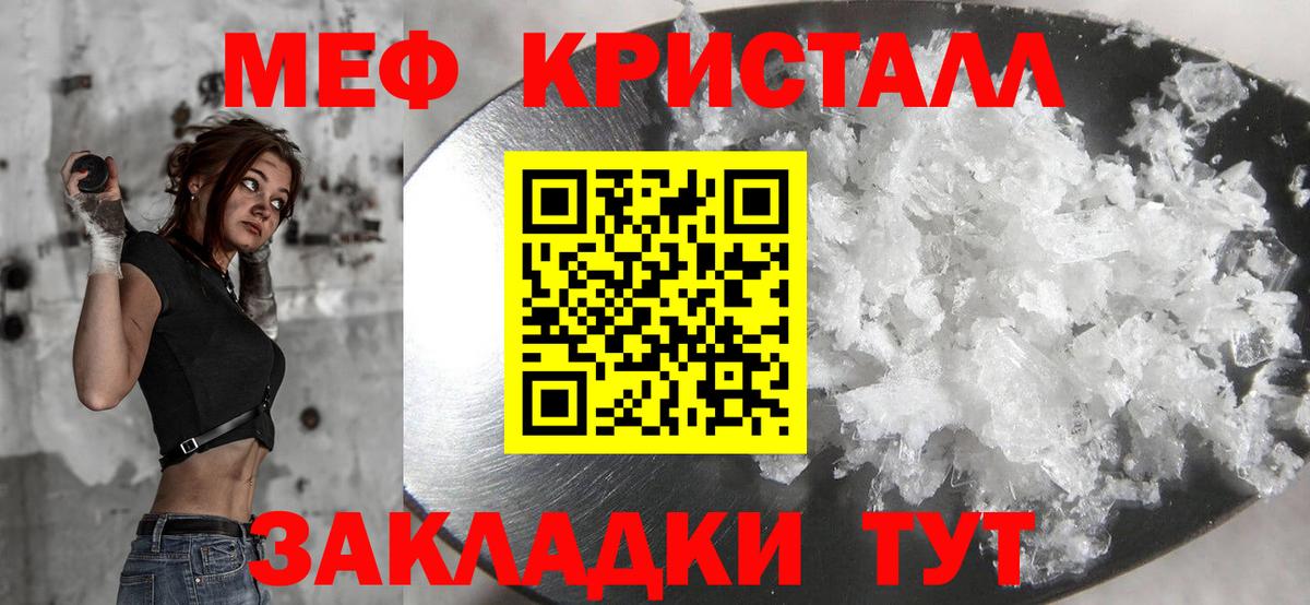 Лабинск  Вход с VPN  Марихуана  Мефедрон кристаллы  ГАШИШ  Кокаин 