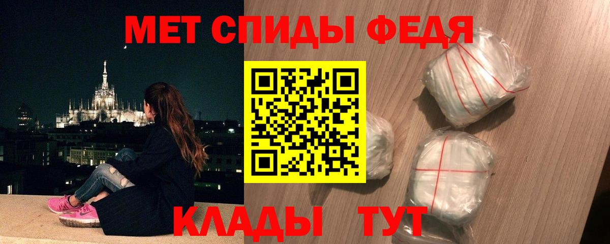Метамфетамин винт Лабинск