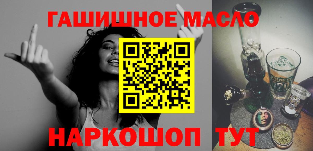 Лабинск  ТГК вейп  Вход с VPN 