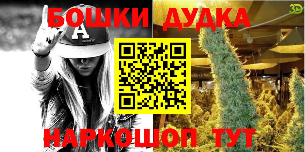 МАРИХУАНА план  Вход с VPN  Лабинск  Бошки Шишки SATIVA & INDICA 